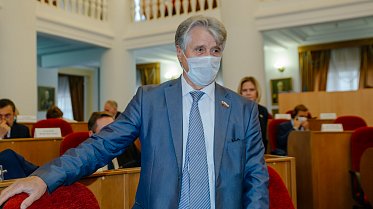 Главный закон области изменен от 23.09.2020
